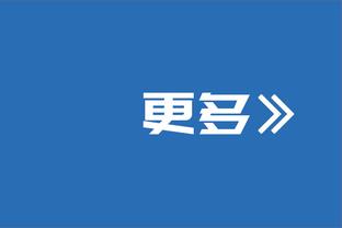 太阳报：此前种族歧视公寓职员的英超球星已自愿接受警方询问